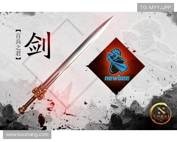 BLG战队在DOTA2赛场的经验革新与战术演变探讨
