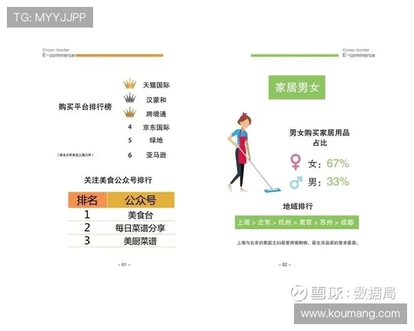 广州乒乓球队的运营策略与发展模式深度分析与解读