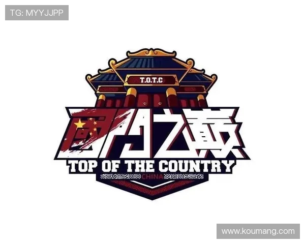 极限运动联赛西安街舞队战术分析与表现评估