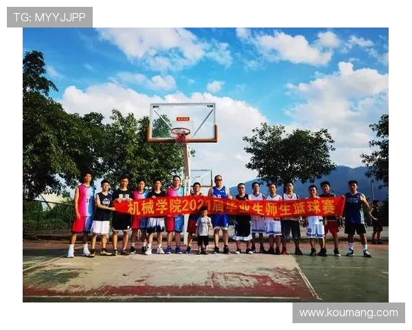 以篮球为纽带凝聚青春力量共筑团队梦想谱写辉煌篇章