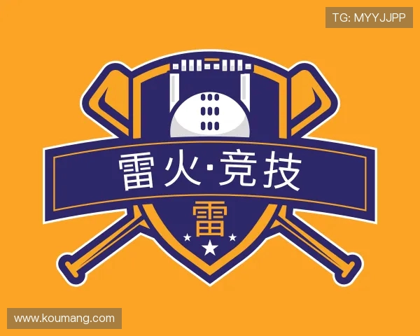 了解雷火竞技官网